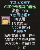 一張含有 文字, 字型, 螢幕擷取畫面, 平面設計 的圖片自動產生的描述