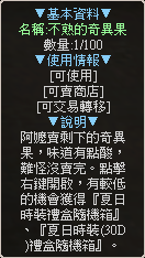 一張含有 文字, 螢幕擷取畫面, 字型, 數字 的圖片自動產生的描述