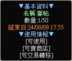 一張含有 文字, 字型, 數字, 螢幕擷取畫面 的圖片自動產生的描述