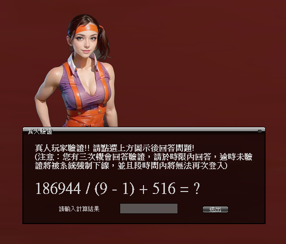一張含有 文字, 人的臉孔, 服裝, 螢幕擷取畫面 的圖片自動產生的描述
