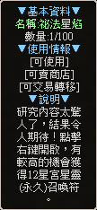 一張含有 文字, 螢幕擷取畫面, 字型 的圖片自動產生的描述