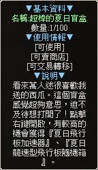 一張含有 文字, 螢幕擷取畫面, 字型 的圖片自動產生的描述