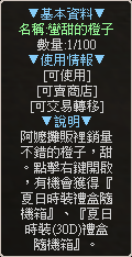 一張含有 文字, 螢幕擷取畫面, 字型, 數字 的圖片自動產生的描述
