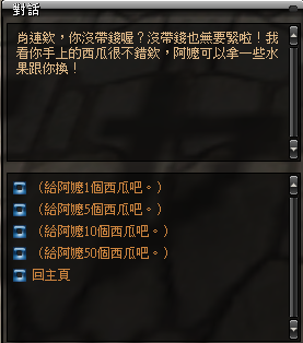 一張含有 文字, 螢幕擷取畫面, 多媒體軟體, 軟體 的圖片自動產生的描述
