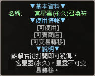 一張含有 文字, 字型, 螢幕擷取畫面, 數字 的圖片自動產生的描述