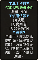 一張含有 文字, 字型, 螢幕擷取畫面 的圖片自動產生的描述