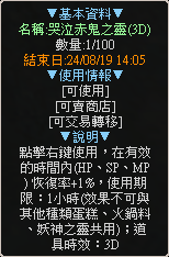 一張含有 文字, 螢幕擷取畫面, 字型, 數字 的圖片自動產生的描述