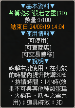 一張含有 文字, 字型, 螢幕擷取畫面 的圖片自動產生的描述