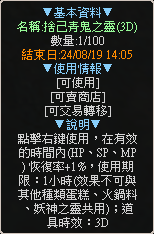一張含有 文字, 螢幕擷取畫面, 字型, 數字 的圖片自動產生的描述