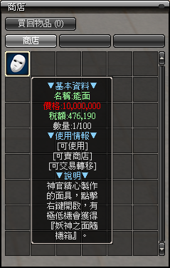 一張含有 文字, 螢幕擷取畫面, 陳列, 電子產品 的圖片自動產生的描述
