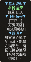 一張含有 文字, 字型, 螢幕擷取畫面 的圖片自動產生的描述