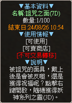 一張含有 文字, 字型, 螢幕擷取畫面 的圖片自動產生的描述