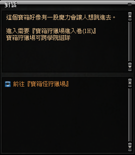 一張含有 文字, 螢幕擷取畫面, 陳列, 軟體 的圖片自動產生的描述