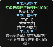 一張含有 文字, 螢幕擷取畫面, 字型, 數字 的圖片自動產生的描述