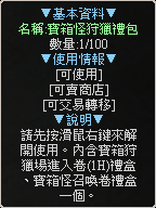 一張含有 文字, 螢幕擷取畫面, 字型, 設計 的圖片自動產生的描述