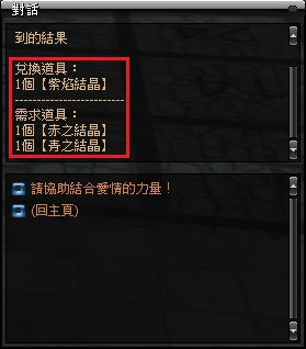 一張含有 文字, 螢幕擷取畫面, 計分板 的圖片自動產生的描述