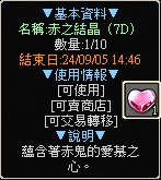 一張含有 文字, 字型, 螢幕擷取畫面, 快閃記憶體 的圖片自動產生的描述
