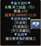 一張含有 文字, 電子產品, 字型, 螢幕擷取畫面 的圖片自動產生的描述