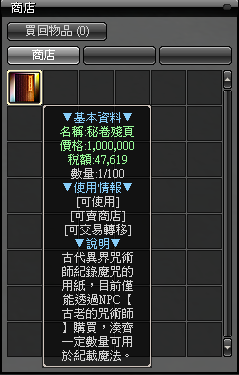 一張含有 文字, 螢幕擷取畫面, 電子產品, 多媒體軟體 的圖片自動產生的描述