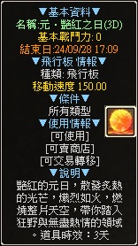 一張含有 文字, 螢幕擷取畫面, 字型, 功能表 的圖片自動產生的描述