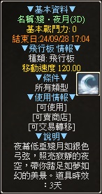 一張含有 文字, 螢幕擷取畫面, 字型, 電池 的圖片自動產生的描述