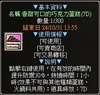 一張含有 文字, 螢幕擷取畫面, 字型 的圖片自動產生的描述