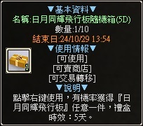 一張含有 文字, 電子產品, 螢幕擷取畫面, 字型 的圖片自動產生的描述