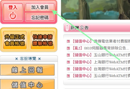 一張含有 文字, 螢幕擷取畫面, 字型 的圖片AI 產生的內容可能不正確。