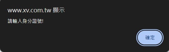 一張含有 文字, 螢幕擷取畫面, 行動電話, 字型 的圖片AI 產生的內容可能不正確。