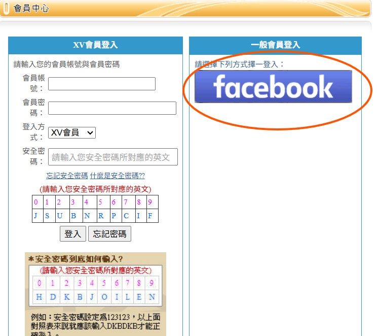 一張含有 文字, 螢幕擷取畫面, 字型, 數字 的圖片AI 產生的內容可能不正確。