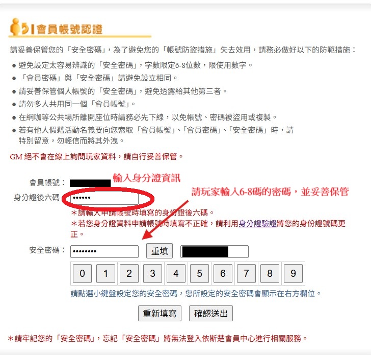 一張含有 文字, 螢幕擷取畫面, 字型, 數字 的圖片AI 產生的內容可能不正確。