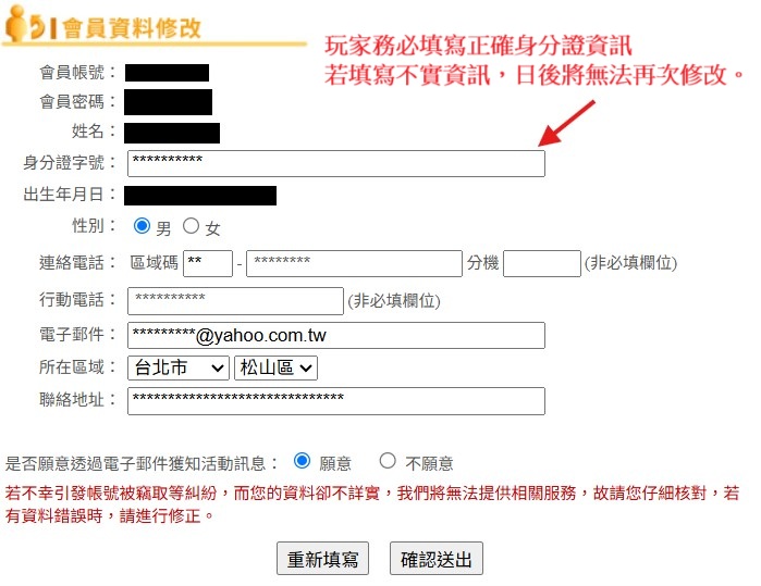 一張含有 文字, 螢幕擷取畫面, 字型, 數字 的圖片AI 產生的內容可能不正確。