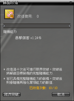 一張含有 文字, 電子產品, 螢幕擷取畫面, 陳列 的圖片AI 產生的內容可能不正確。
