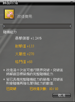 一張含有 文字, 電子產品, 螢幕擷取畫面, 陳列 的圖片AI 產生的內容可能不正確。