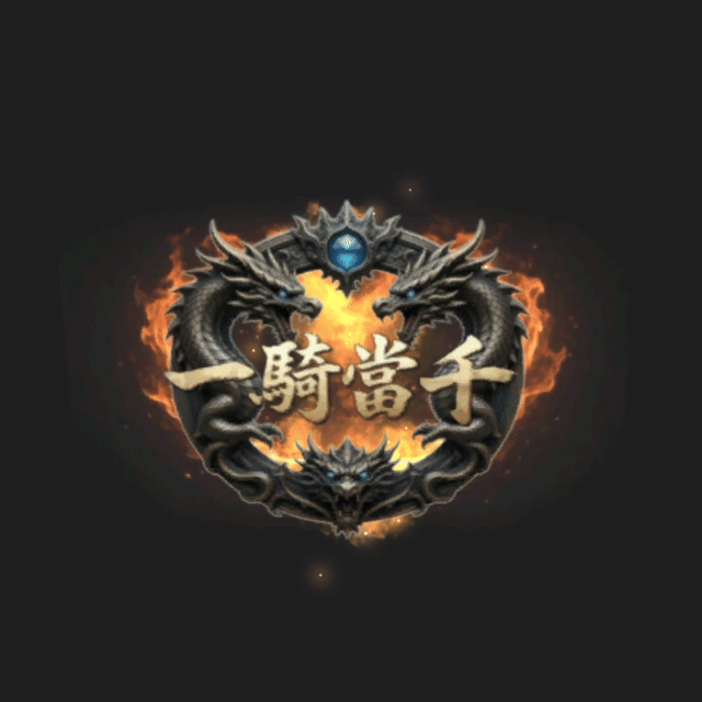 一張含有 藝術 的圖片AI 產生的內容可能不正確。